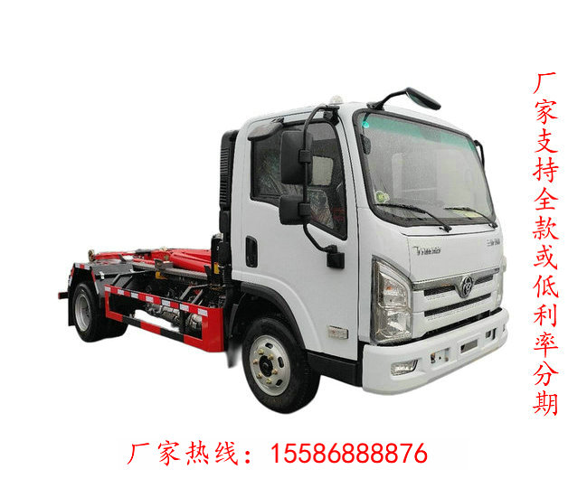 勾臂垃圾車大型廠家