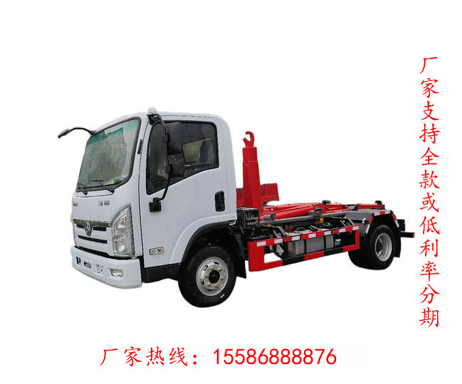 國六自卸城市垃圾車廠家