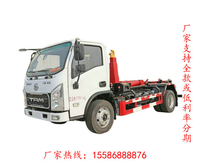 國六自卸城市垃圾車廠家