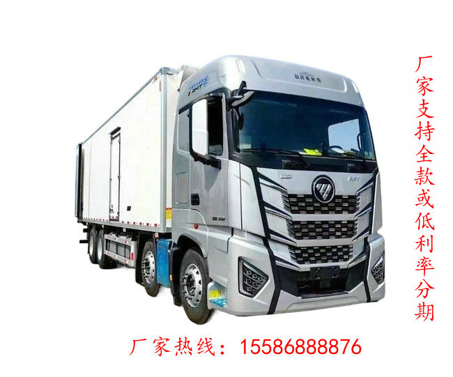 十五噸冷藏車多少錢廠家