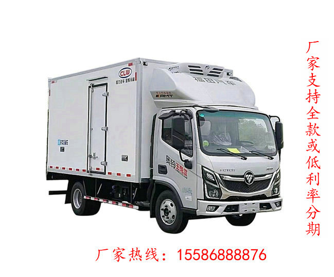 十五噸冷藏車多少錢廠家