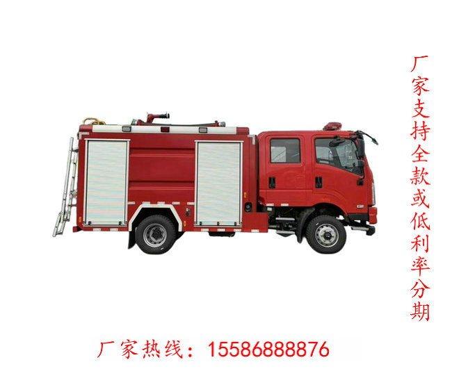 中型森林消防车厂家