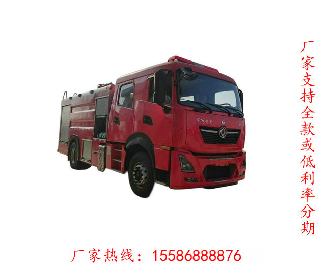 1.5吨福田消防车多少钱厂家