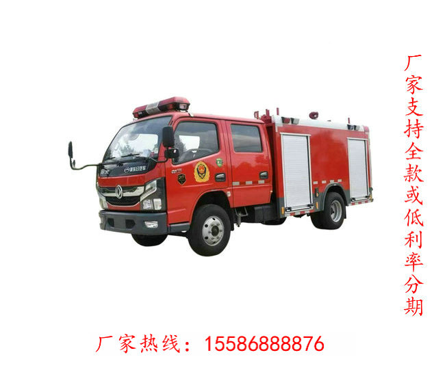 中型森林消防车厂家