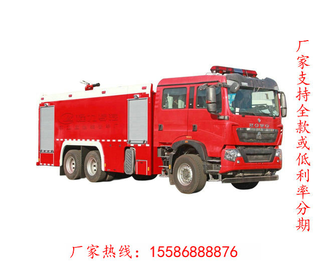 中型森林消防车厂家
