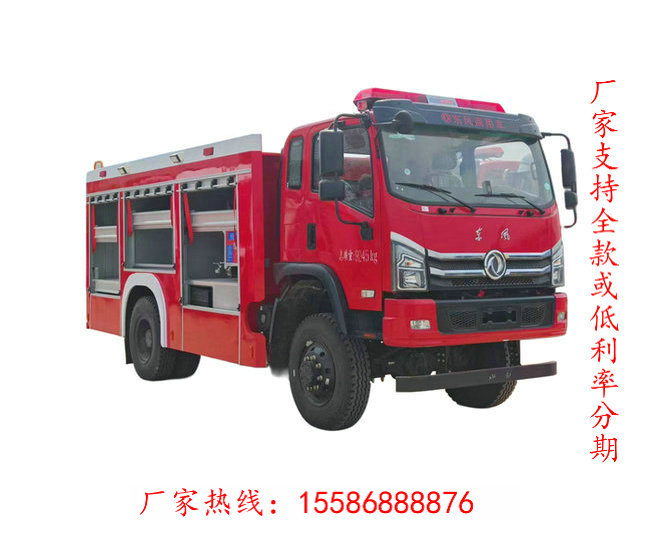 1.5吨福田消防车多少钱厂家