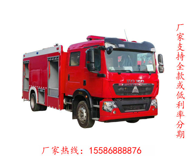 中型森林消防车厂家