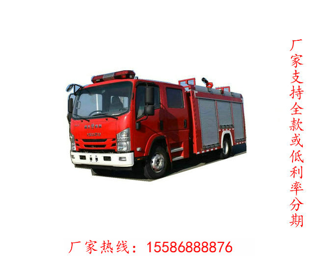 1.5吨福田消防车多少钱厂家