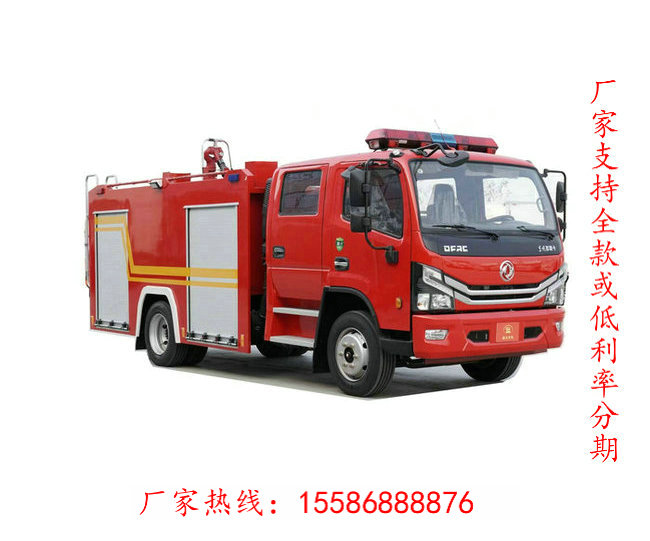 5立方東風(fēng)消防車采購廠家