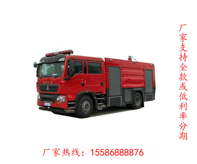 1.5吨福田消防车多少钱厂家