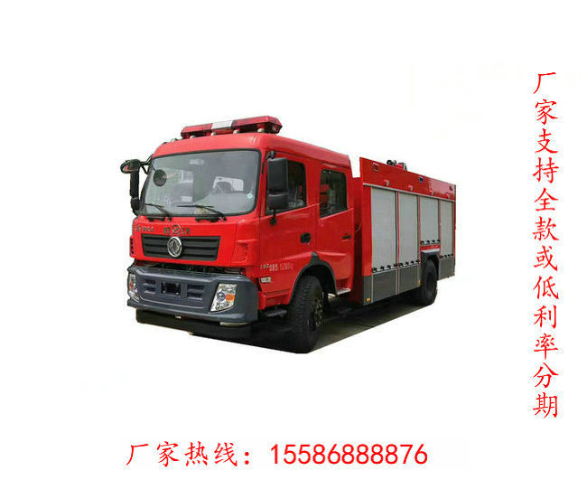 5立方東風(fēng)消防車采購廠家