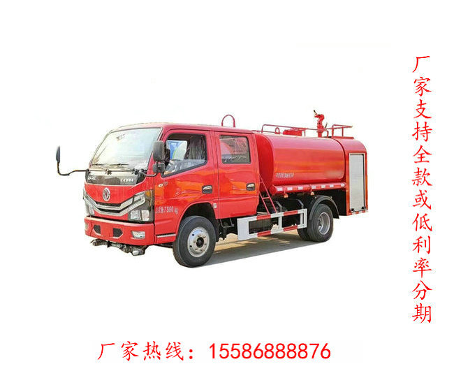 1.5吨福田消防车多少钱厂家