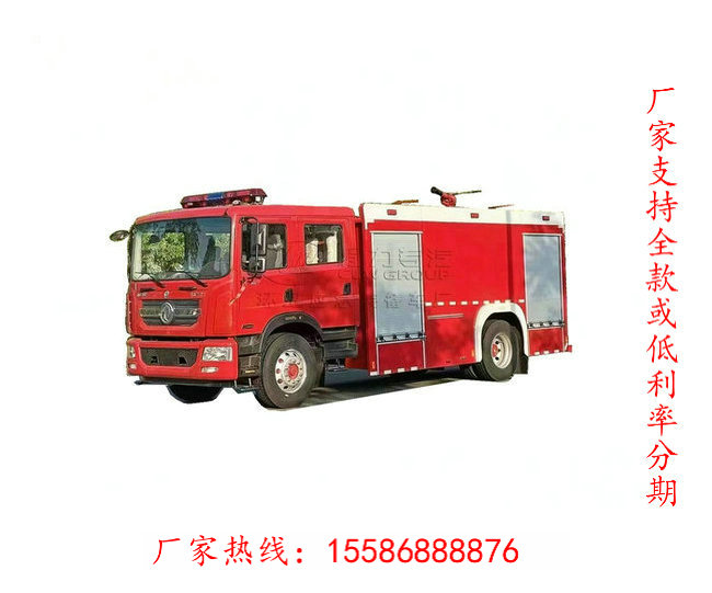 1.5吨福田消防车多少钱厂家