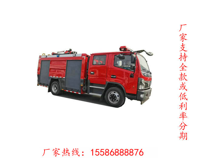 5立方東風(fēng)消防車采購廠家