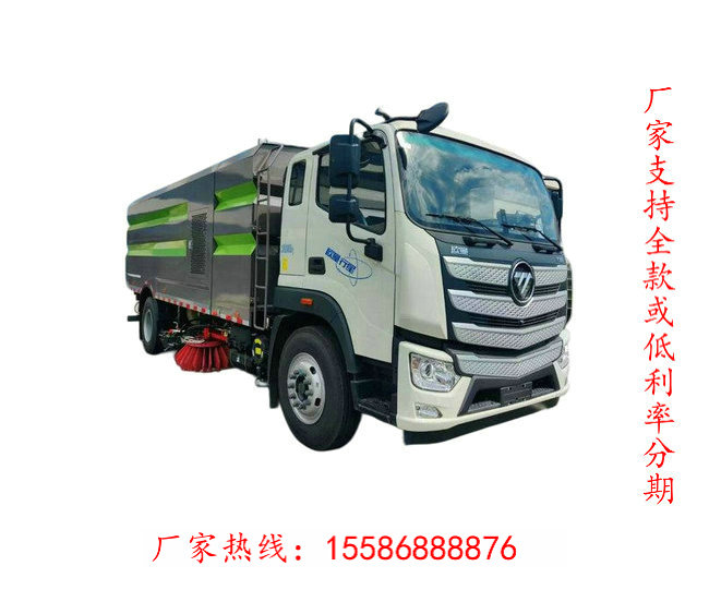 25吨洗扫一体车厂家