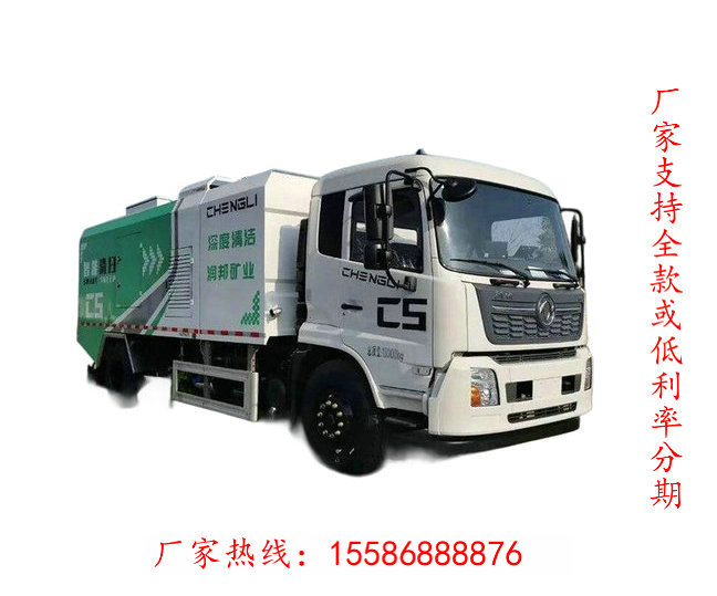 25吨洗扫一体车厂家