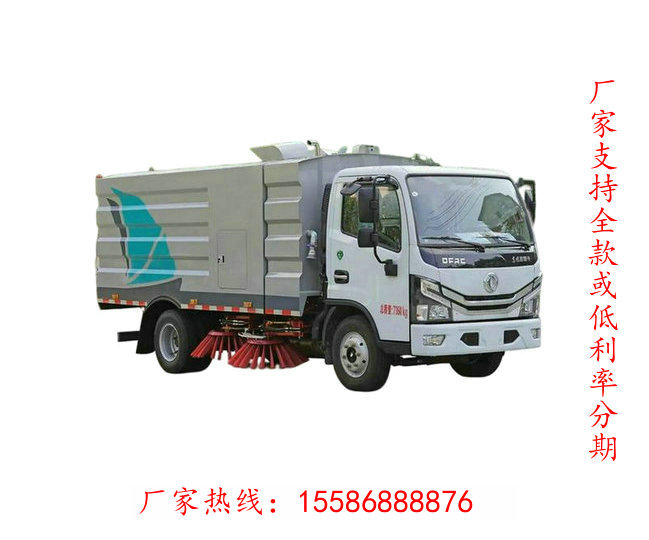 25吨洗扫一体车厂家