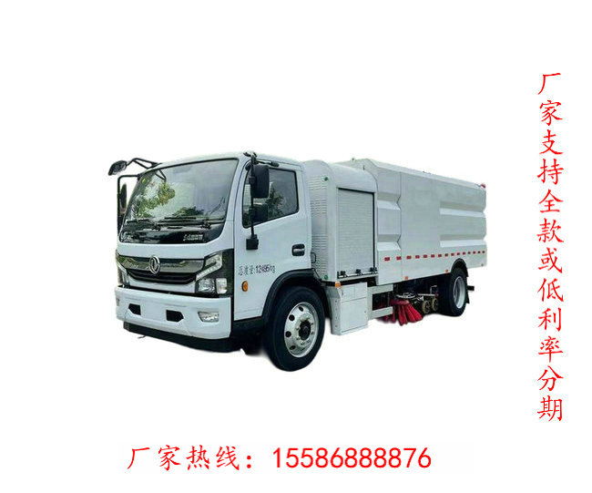 3噸掃路車多少錢廠家