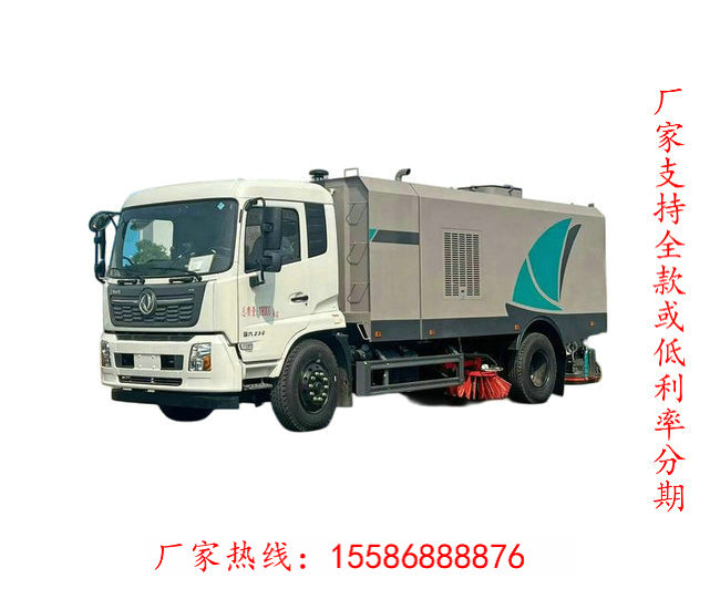 洗扫车多少钱一辆厂家