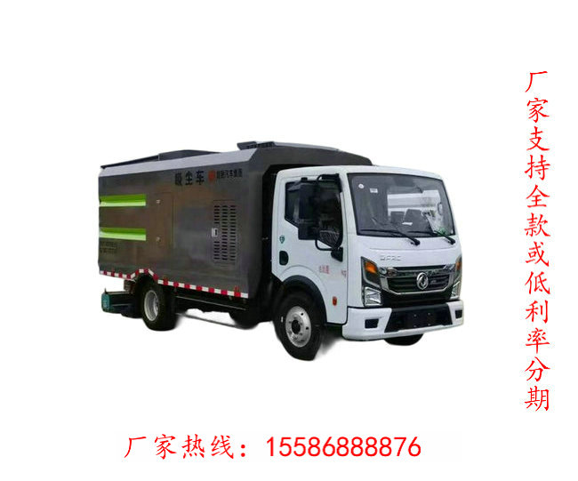 25吨洗扫一体车厂家