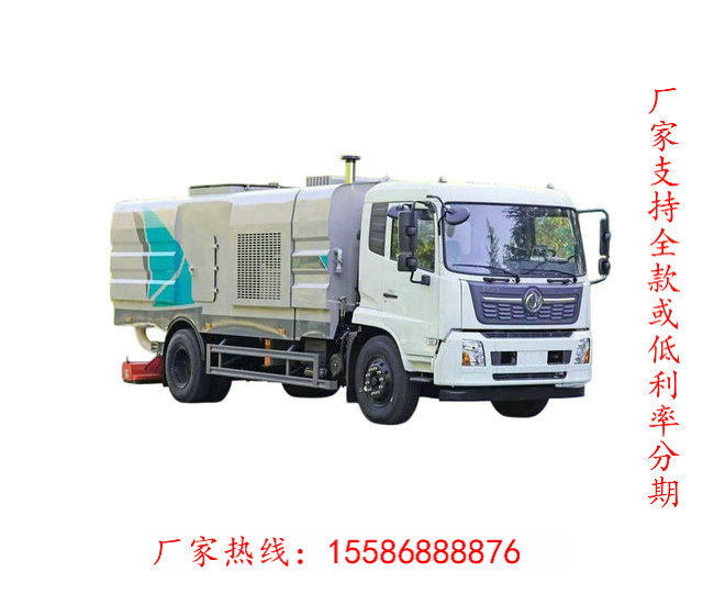 25吨洗扫一体车厂家