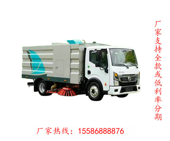 3噸掃路車多少錢廠家