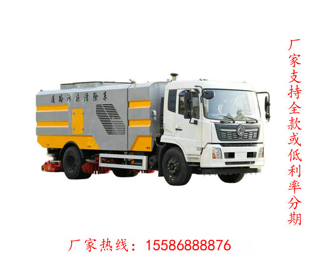 唐山吸塵車采購廠家