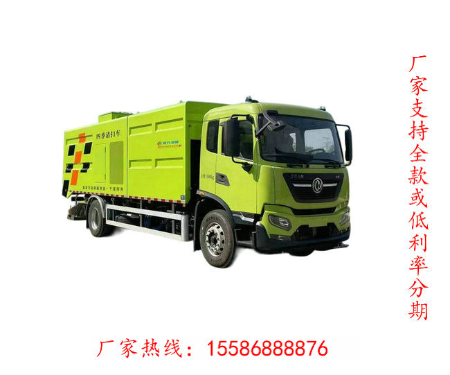洗扫车多少钱一辆厂家