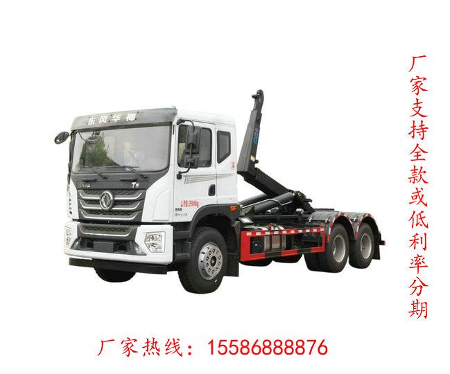 城區(qū)小型建筑垃圾車廠家