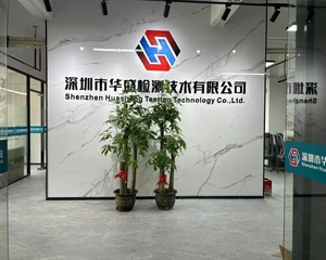 深圳市华盛检测技术有限公司