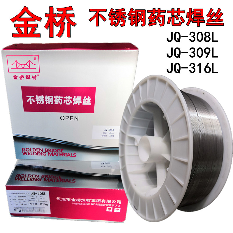 H10MnSiA焊絲TH10MnAiA硅錳型埋弧焊絲