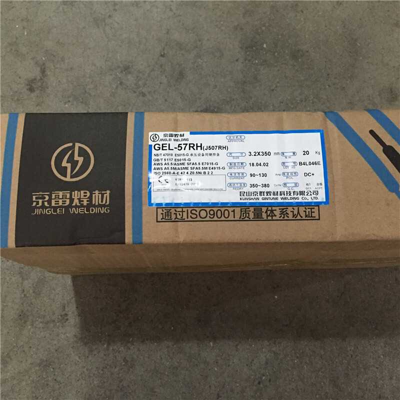 GEH-322焊條	EDRCrMoWV硬面耐磨用手焊條