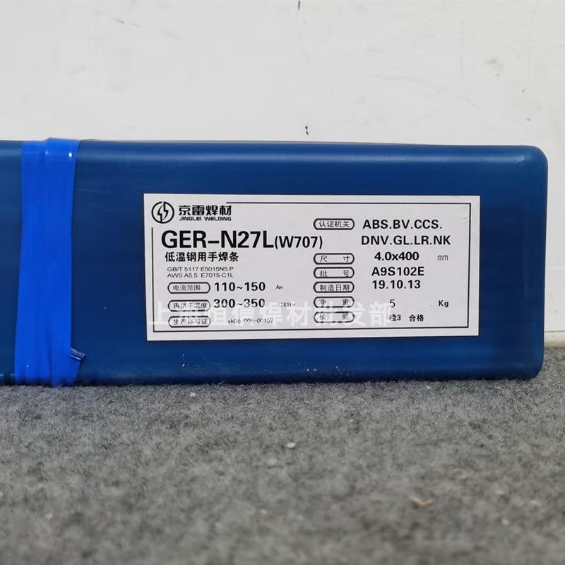 GEH-256焊條	ESMn-A-16硬面耐磨用手焊條