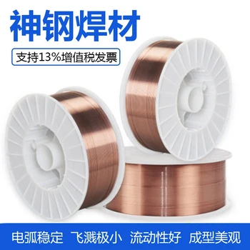 供应阿维斯塔MX-A430M焊接汽车排气系统不锈钢MIG焊丝总代理