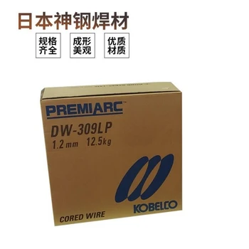 供应阿维斯塔MX-A430M焊接汽车排气系统不锈钢MIG焊丝总代理