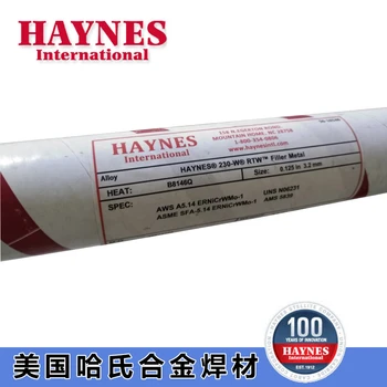 销售代理美国哈氏合金HAYNES316L不锈钢焊丝现货