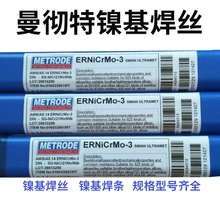 Shandong Fulite Welding Materials Co., Ltd. product image 3