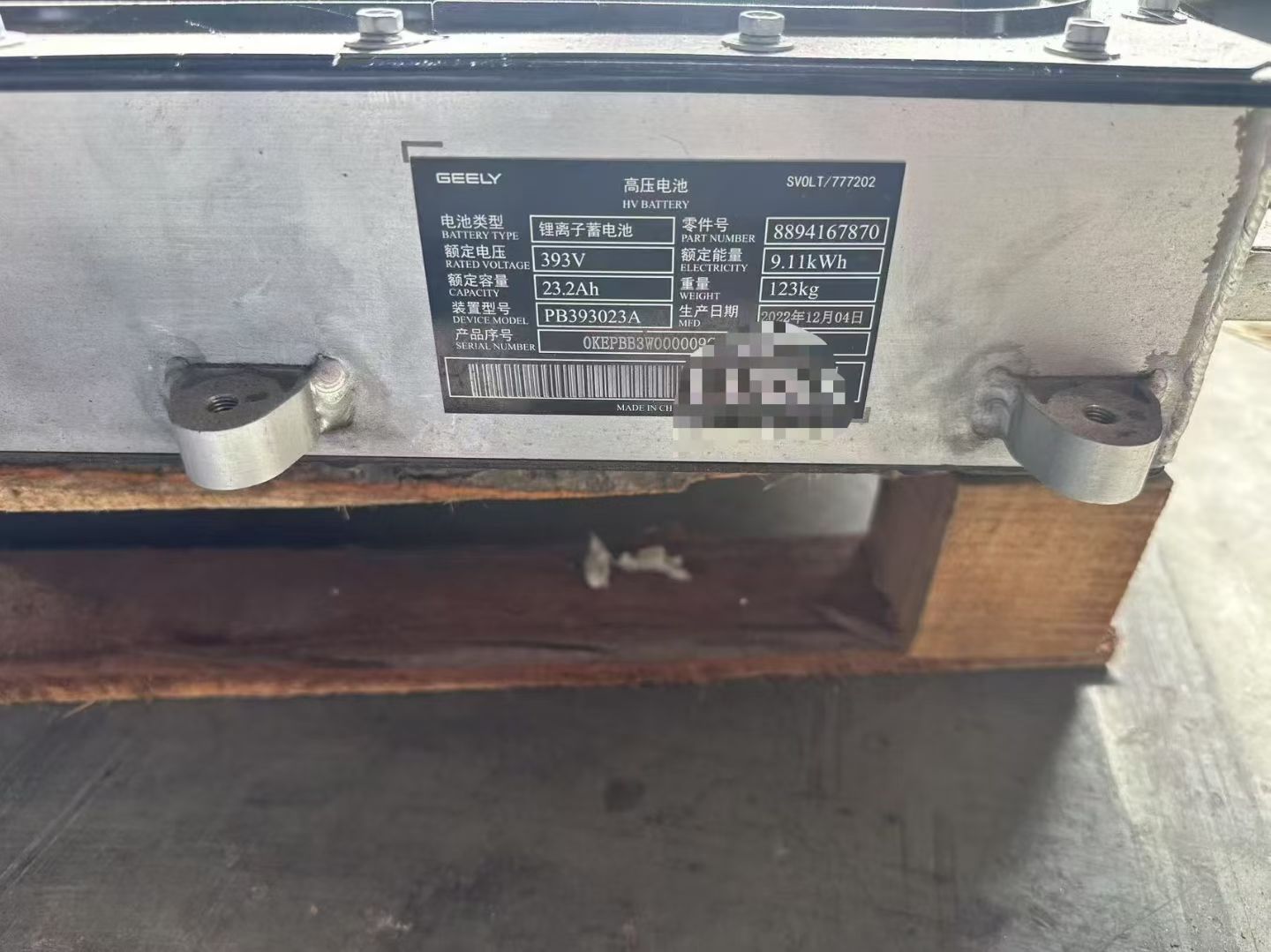 武勝收購寧德314電芯