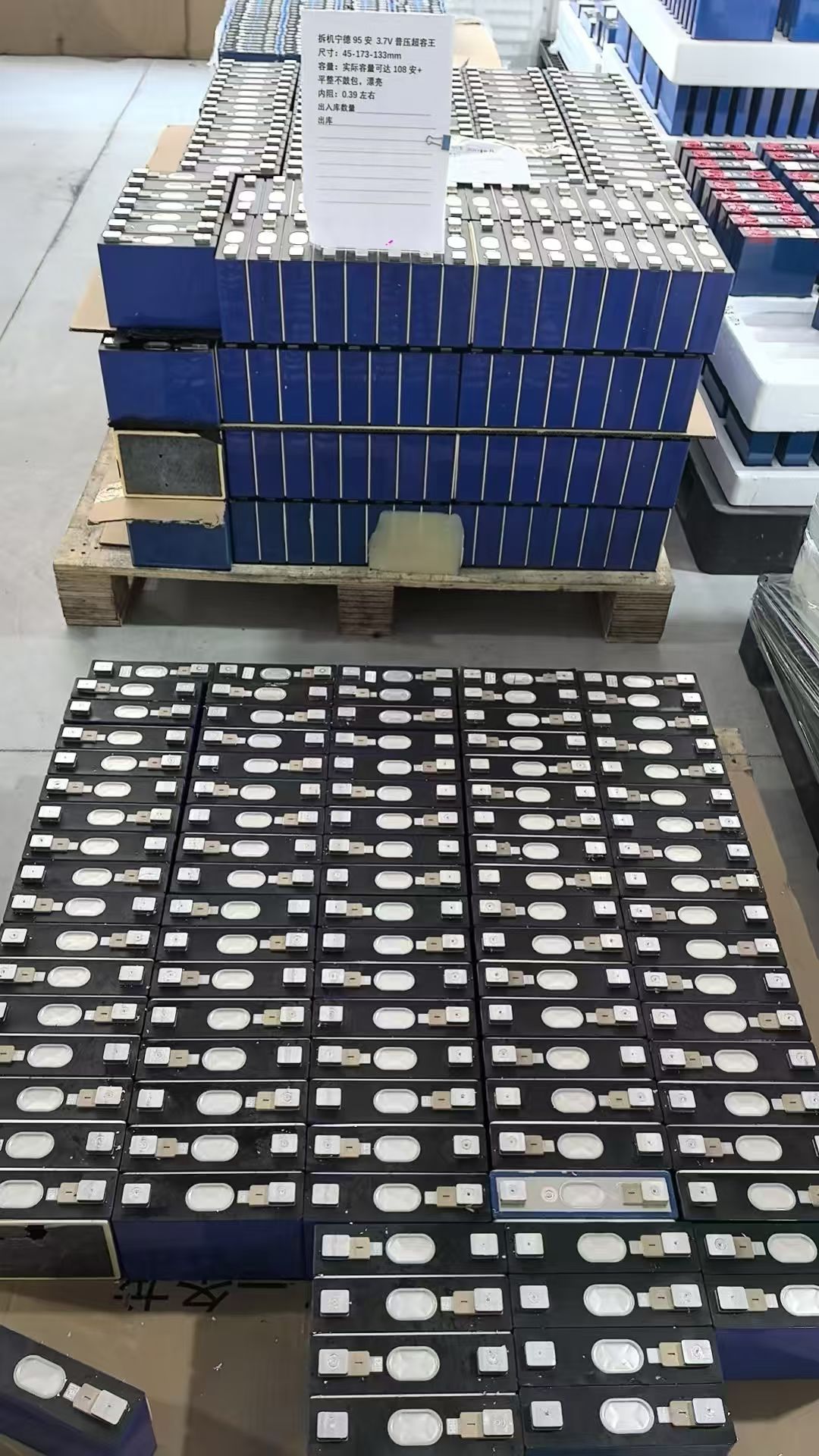 德格收購(gòu)寧德314電芯