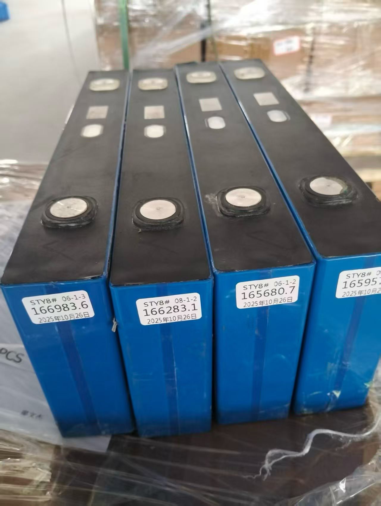 寶興收購(gòu)億緯314電芯