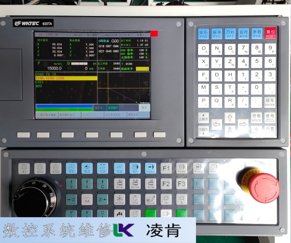 普利森數控系統屏幕無顯示維修讓你放心