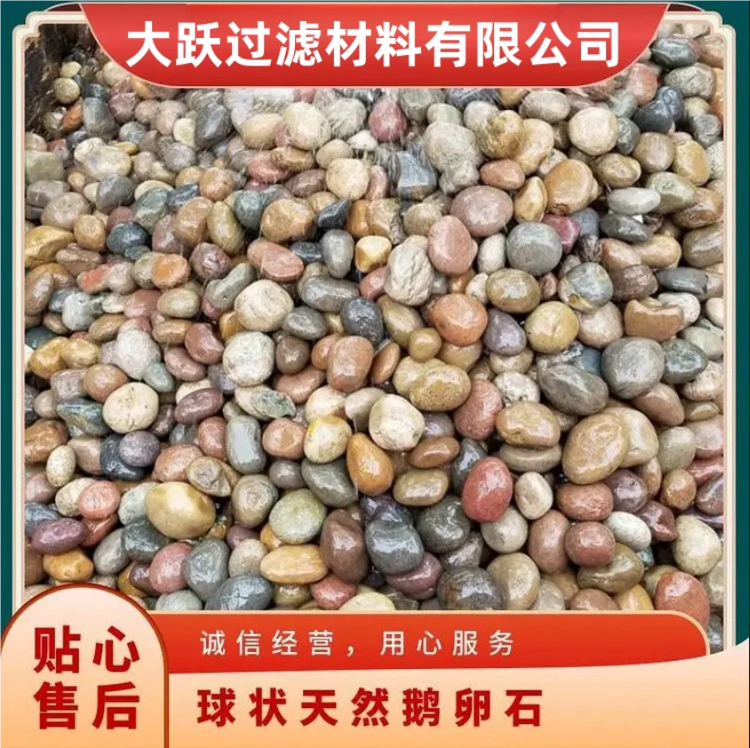 大興油池變壓器鵝卵石5-8厘米銷售報價