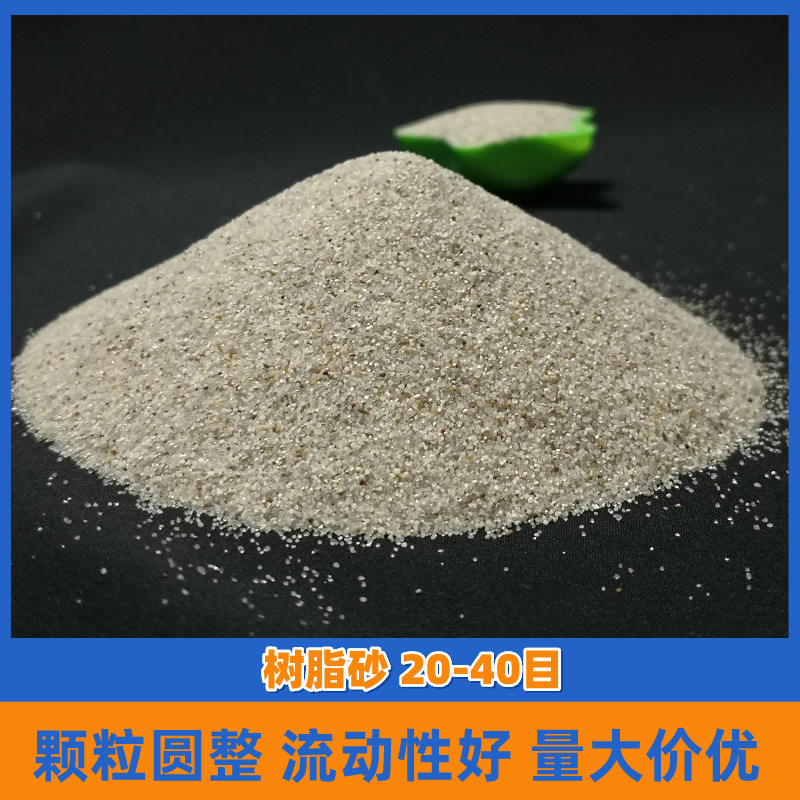 阿拉善盟水處理海沙_海砂濾料兒童海沙濾料批發(fā)價(jià)格