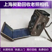 Shanghai Old Porcelain Recycling Co., Ltd. product image 3