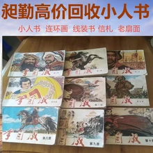 Shanghai Old Porcelain Recycling Co., Ltd. product image 5