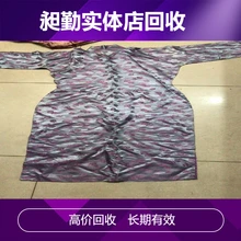 Shanghai Old Porcelain Recycling Co., Ltd. product image 9