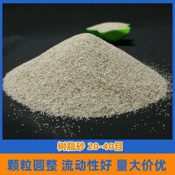 德州污水处理石英砂_石英砂_石英砂.厂家