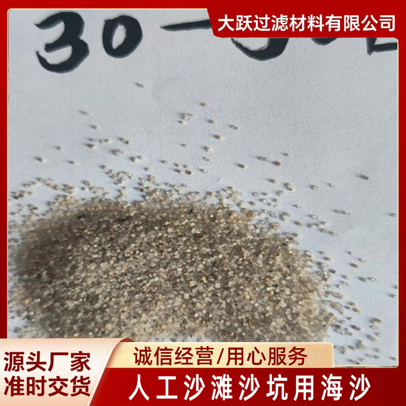 德州污水处理石英砂_石英砂_石英砂.厂家