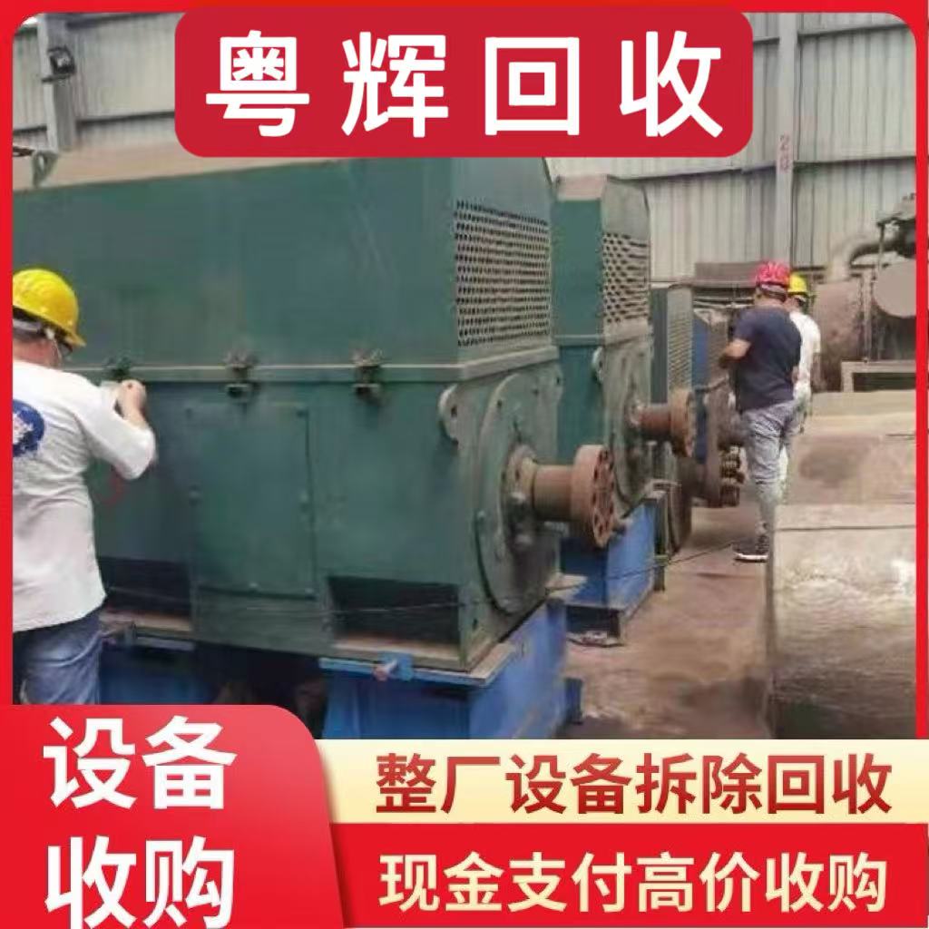 潮州淘汰變壓器回收公司免費上門淘汰變壓器回收現(xiàn)場結(jié)算