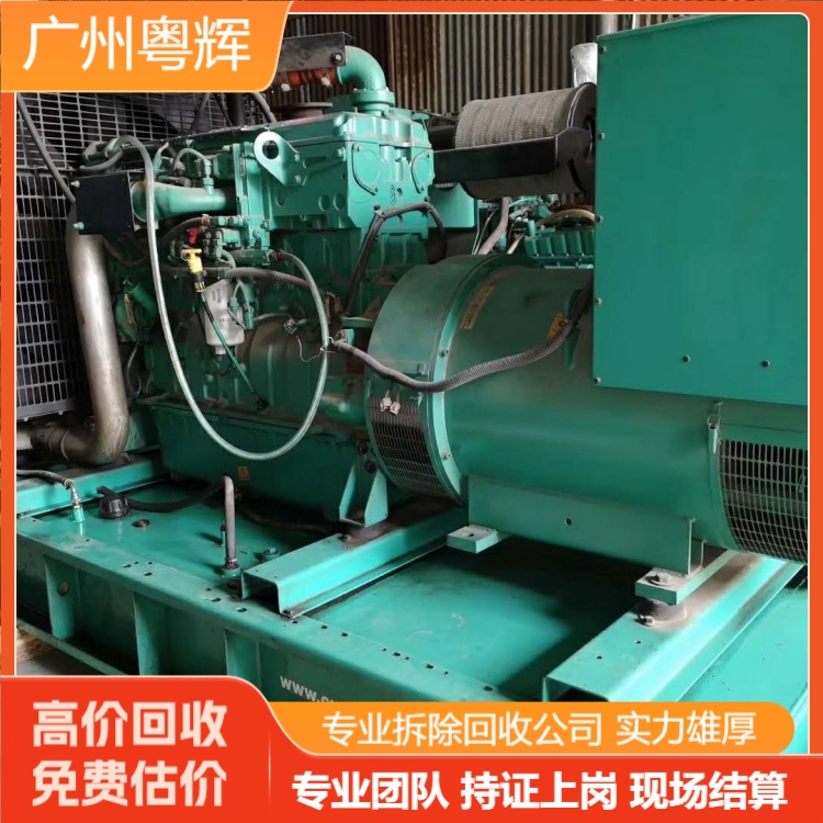 清遠地區(qū)發(fā)電機回收淘汰發(fā)電機回收大量回收